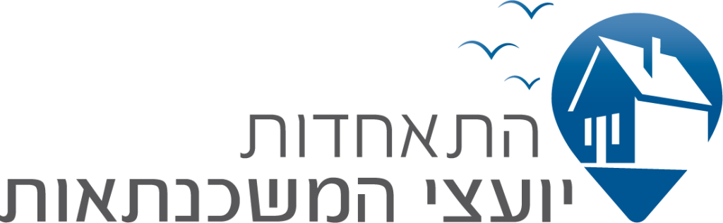 התאחדות