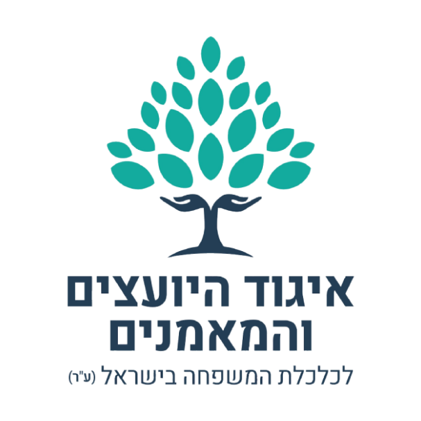 איגוד היועצים